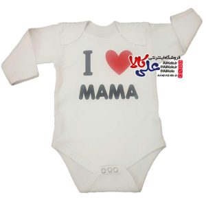 لباس نوزادی پیراهن بادی آستین بلند طرح I Love Mama کد AK01